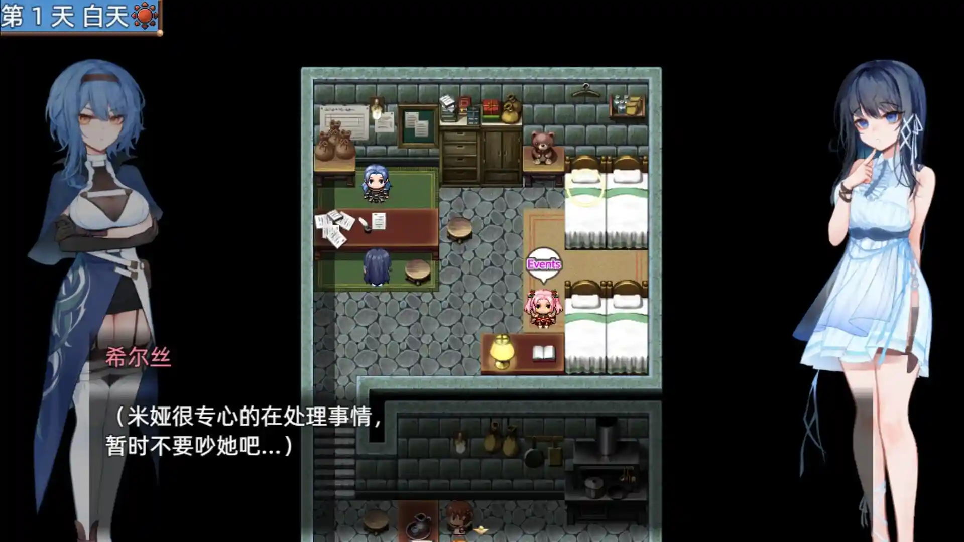 图片[4]-造梦少女游戏[RPG/动态CV]希尔丝大冒险 ヒルズの冒険 v1.0.2官中步兵-造梦少女游戏造梦少女游戏网