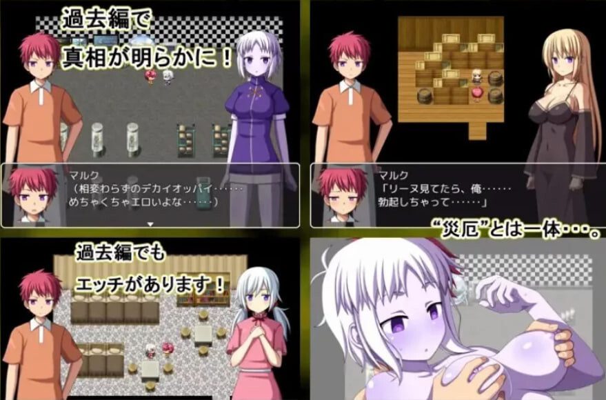 图片[3]-造梦少女游戏弑神之灾厄 -光之灾难 神殺しのディザスター -光の災厄汉化PC+安卓-造梦少女游戏造梦少女游戏网