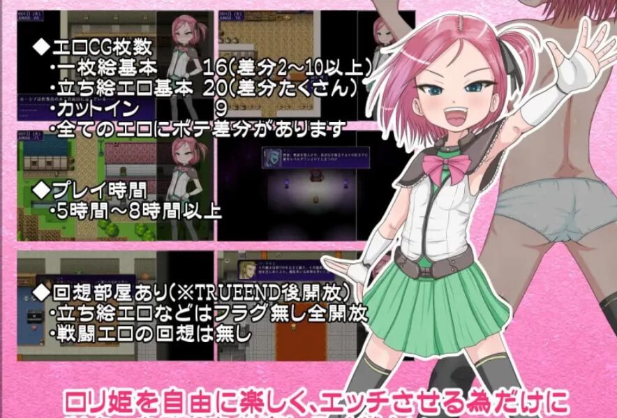 图片[2]-造梦少女游戏[RPG]堕落姬露西亚物语 堕ち姫ルーシア物語汉化PC+安卓-造梦少女游戏造梦少女游戏网