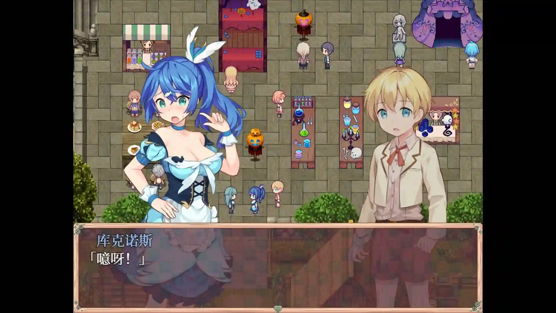 图片[4]-造梦少女游戏[日式RPG/新作/PC] 牧星者之诗 星飼いの詩 PC+安卓官中步兵版-造梦少女游戏造梦少女游戏网