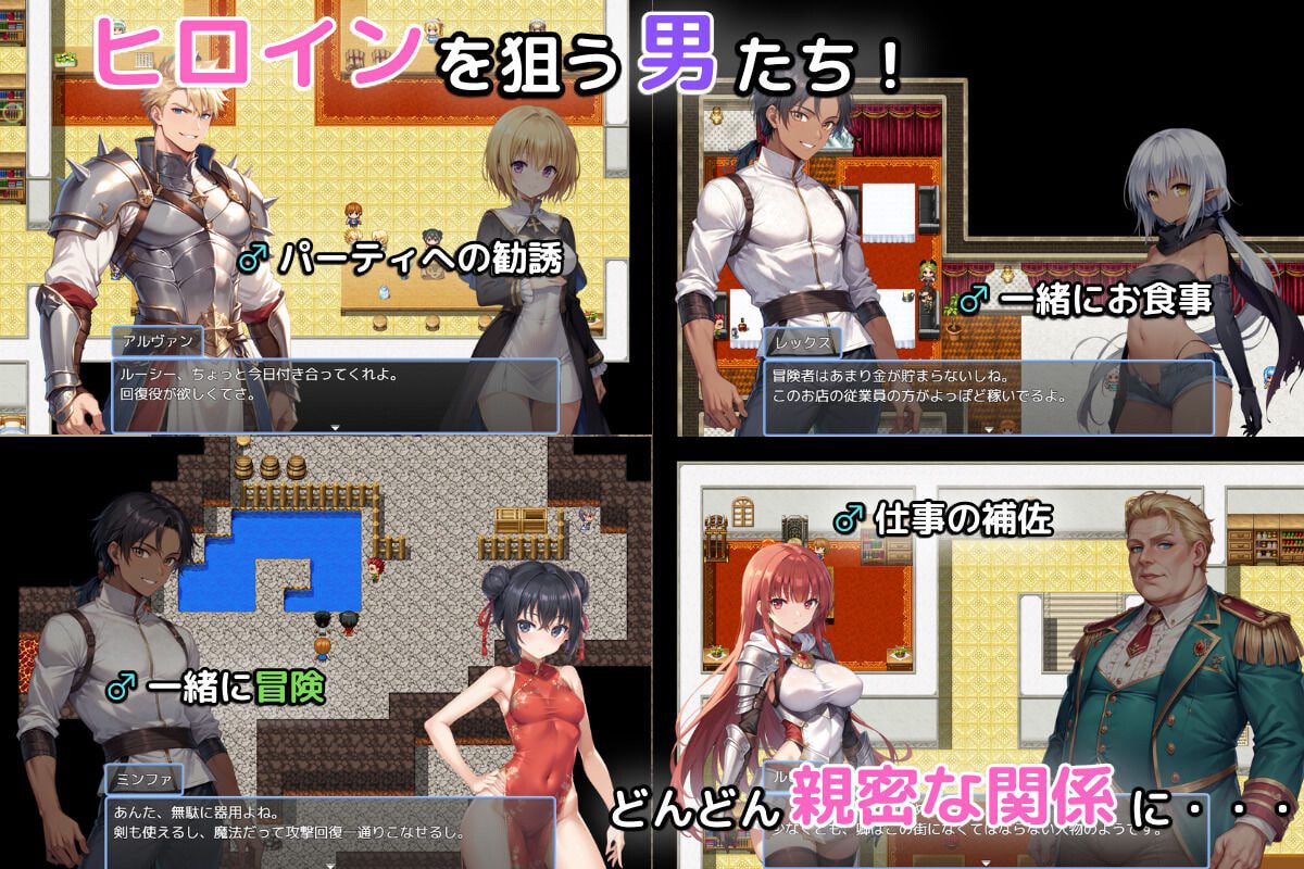 图片[3]-造梦少女游戏无名三男的迷宫战记〜堕落于谁人之臂的你 v1.1AI汉化PC+安卓-造梦少女游戏造梦少女游戏网
