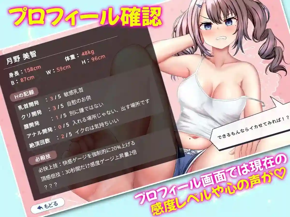 图片[3]-造梦少女游戏给直播女友来点惩罚！配信彼女にお仕置きを！v1.0生肉-造梦少女游戏造梦少女游戏网