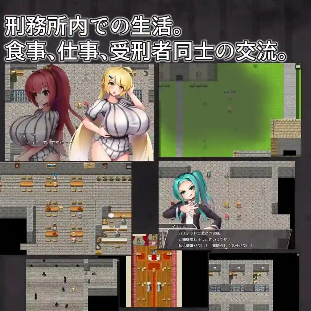 图片[4]-造梦少女游戏[RPG]囚牢少女 プリズンメイデン PC+安卓汉化版+作弊码-造梦少女游戏造梦少女游戏网