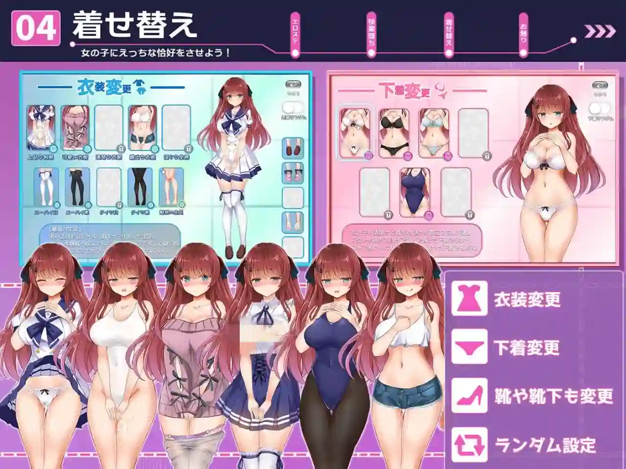 图片[4]-造梦少女游戏痴汉愿望综合征 痴漢願望シンドローム v1.0PC+安卓AI汉化-造梦少女游戏造梦少女游戏网