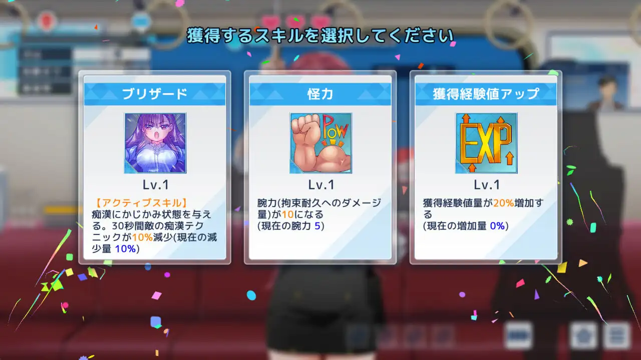 图片[3]-造梦少女游戏[SLG]列车安全搜查官梨奈 列車捜査官リナ v1.18官中步兵-造梦少女游戏造梦少女游戏网