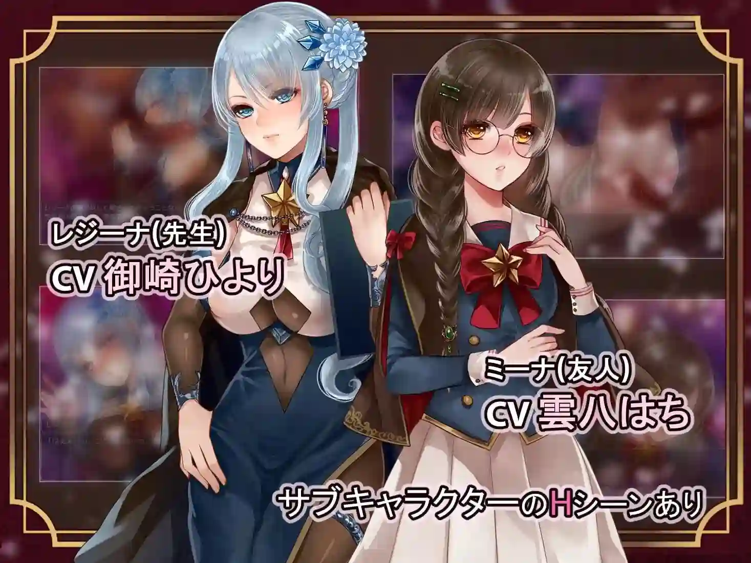 图片[4]-造梦少女游戏艾斯特拉与魔法学园 エスターラと魔法学園 PC+安卓+作弊码-造梦少女游戏造梦少女游戏网
