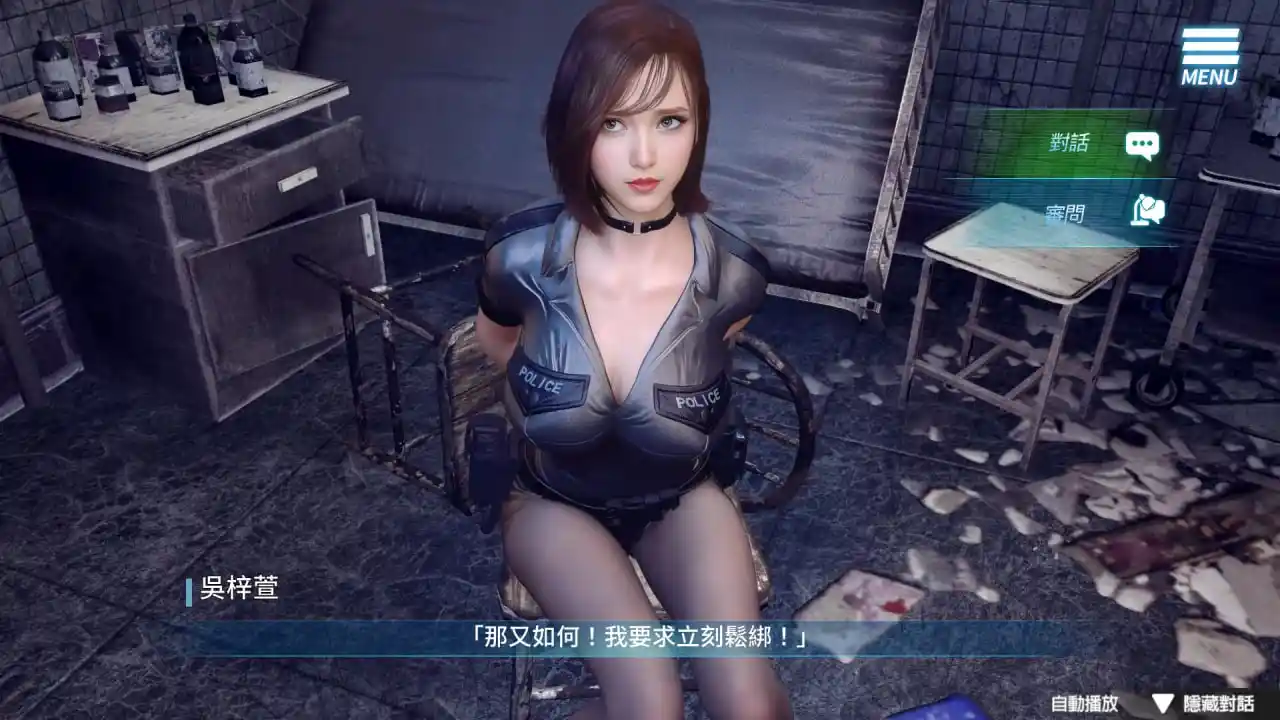 图片[3]-造梦少女游戏调教女警 - 无尽堕落的深渊 官中步兵-造梦少女游戏造梦少女游戏网