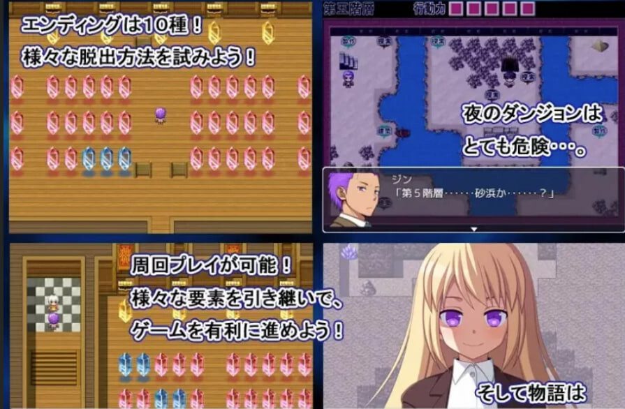 图片[2]-造梦少女游戏大洞死亡游戏 -生命的灾厄 大穴デスゲーム -命の災厄汉化PC+安卓-造梦少女游戏造梦少女游戏网