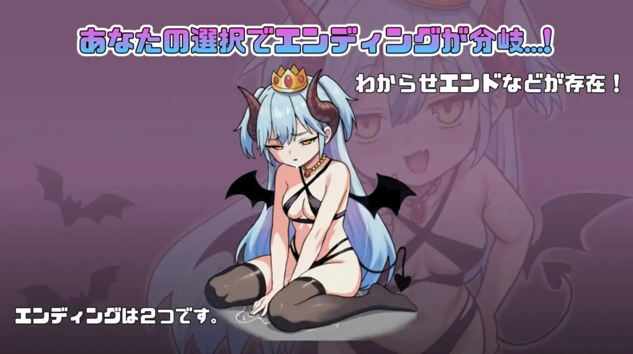 图片[2]-造梦少女游戏[ADV/动态]雌小鬼魔王大人♡ 饲养还是被饲养 生肉-造梦少女游戏造梦少女游戏网