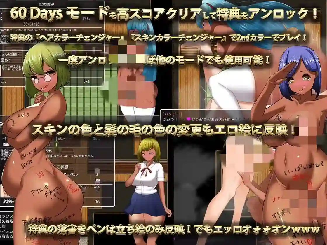 图片[2]-造梦少女游戏[RPG]天堂岛 Heavenly IslandHaramase Island v1.01官中PC+安卓-造梦少女游戏造梦少女游戏网