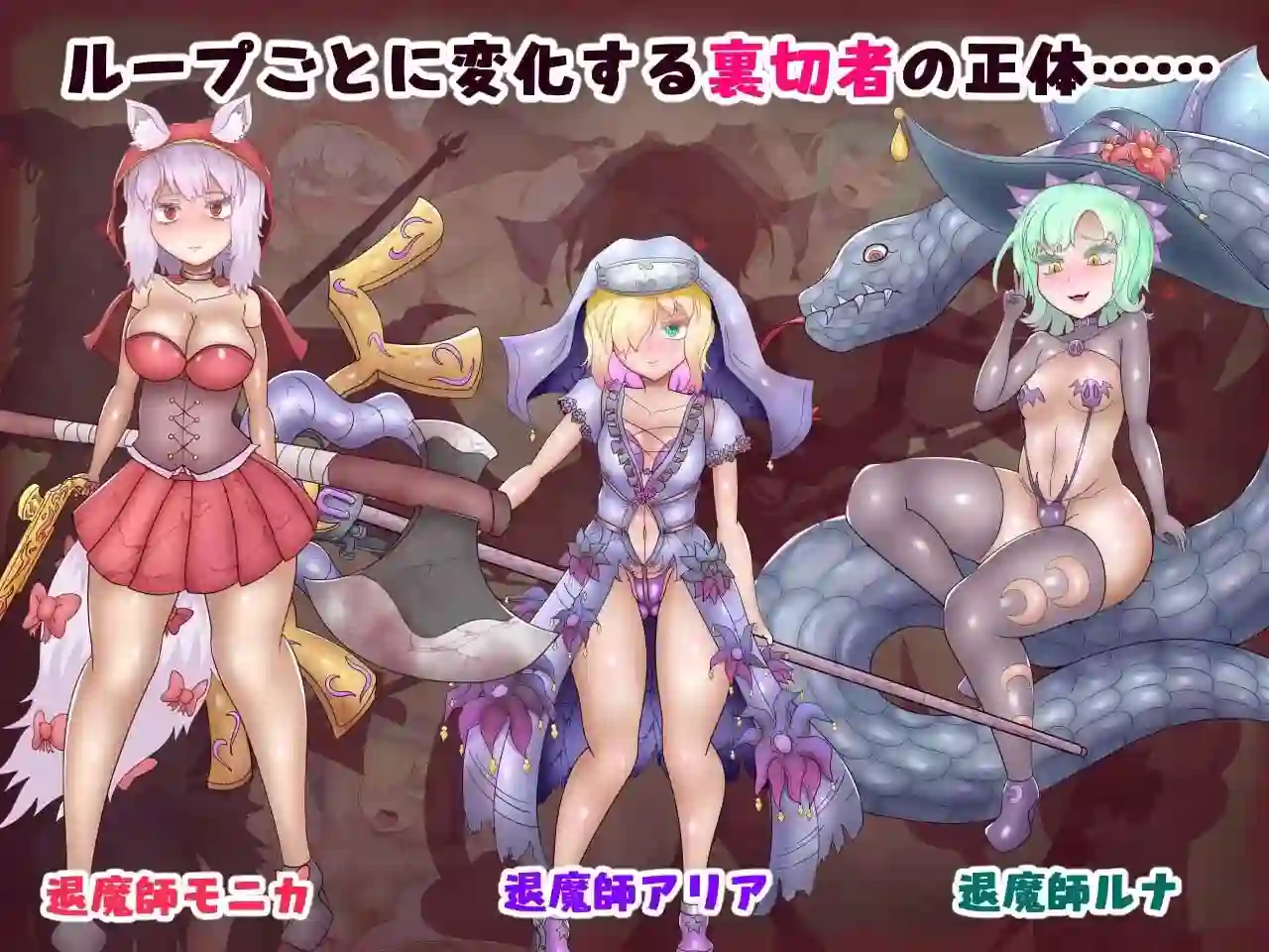 图片[3]-造梦少女游戏退魔师纺：暗堕与状态异常之馆PC+安卓汉化版-造梦少女游戏造梦少女游戏网