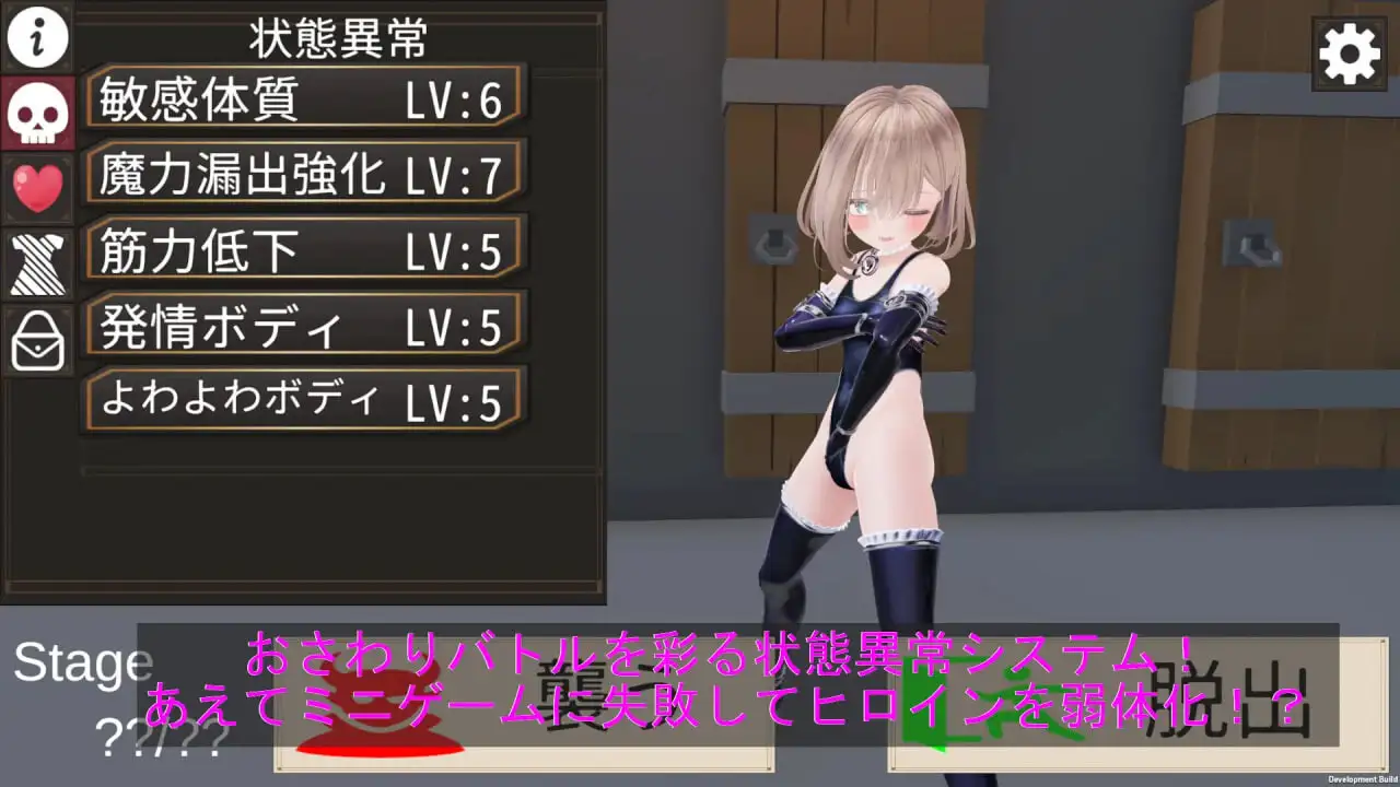 图片[4]-造梦少女游戏淘气！色情陷阱地牢！！ いたずら！エロトラップダンジョン！！ AI汉化版-造梦少女游戏造梦少女游戏网