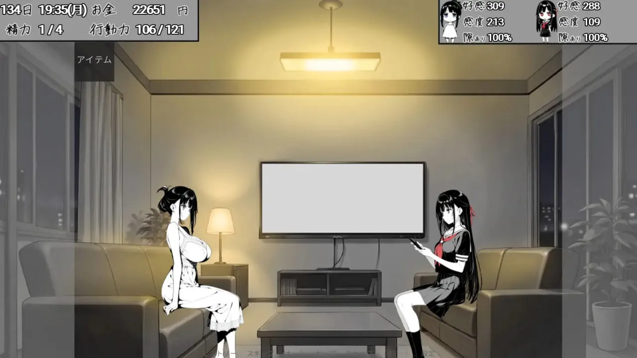 图片[3]-造梦少女游戏漏洞百出！～与姨妈和堂妹的同居生活汉化PC+安卓-造梦少女游戏造梦少女游戏网