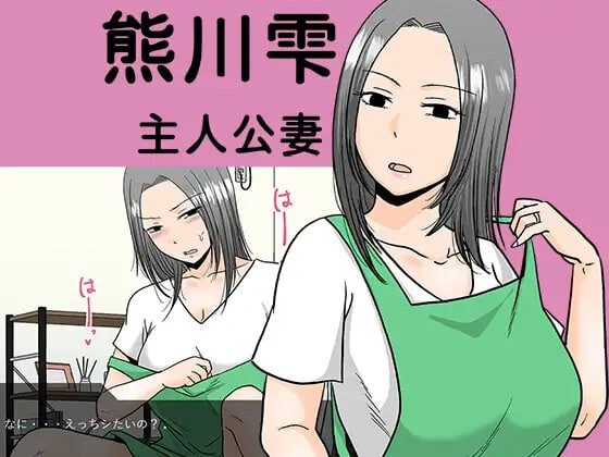 图片[3]-造梦少女游戏[RPG]要出轨吗还是不出轨呢 浮気しますかしませんか 汉化-造梦少女游戏造梦少女游戏网