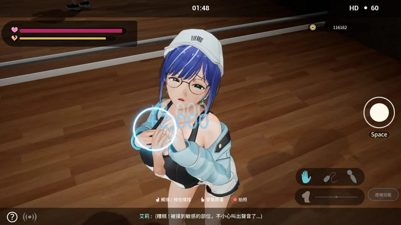 图片[4]-造梦少女游戏[SLG/动态]NTR偶像 Déjà Vu NTRアイドル デジャヴ v1.07官中步兵-造梦少女游戏造梦少女游戏网