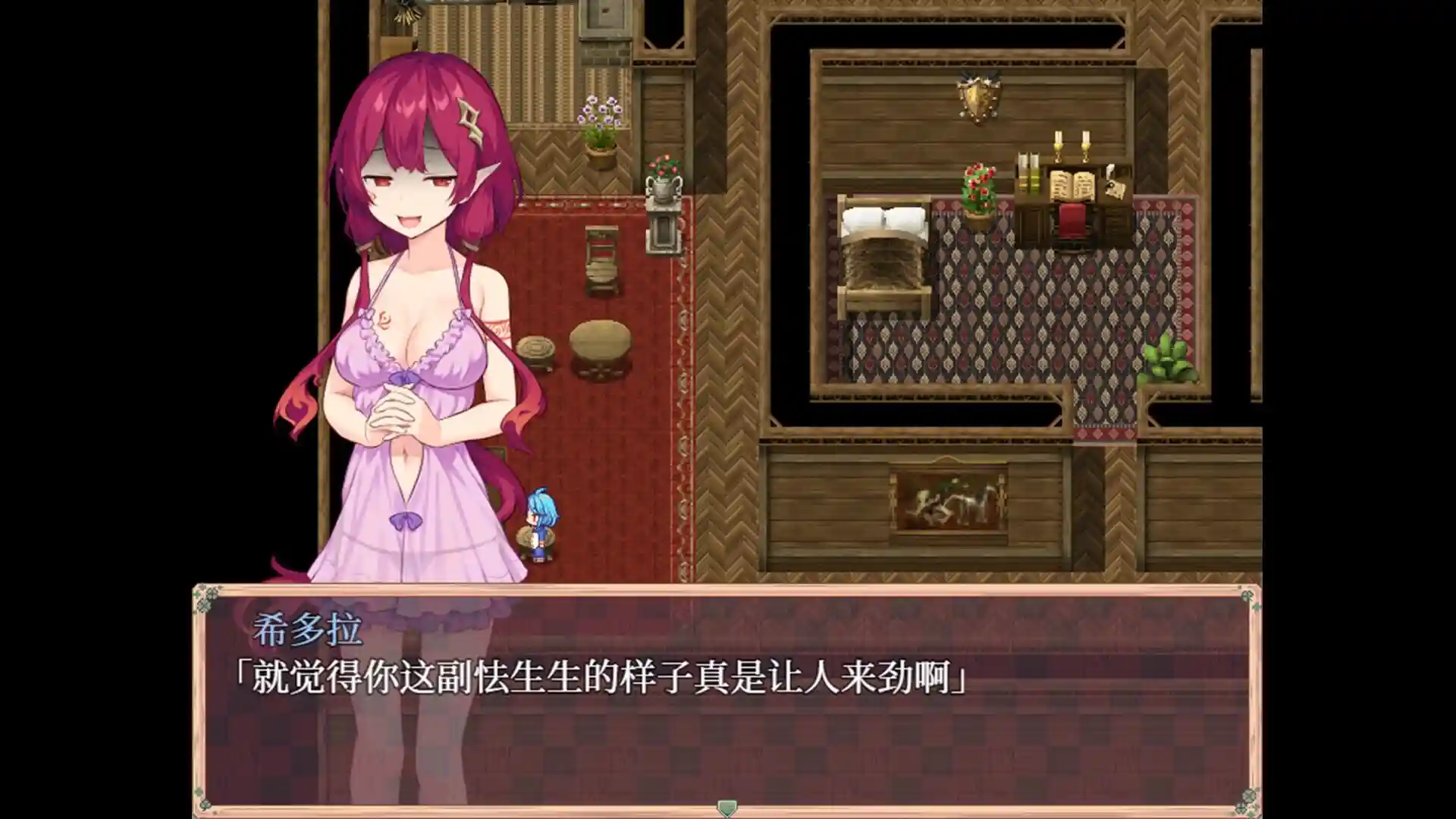 图片[3]-造梦少女游戏[日式RPG/新作/PC] 牧星者之诗 星飼いの詩 PC+安卓官中步兵版-造梦少女游戏造梦少女游戏网