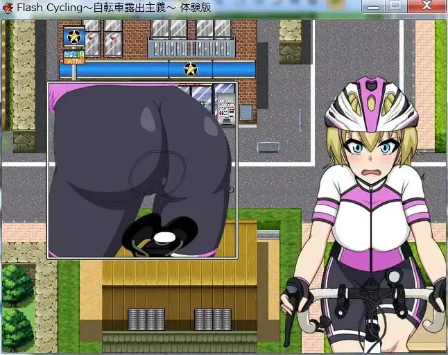 图片[3]-造梦少女游戏[RPG]FlashCycling ～自行车露出主义【自由骑行露出RPG】汉化-造梦少女游戏造梦少女游戏网