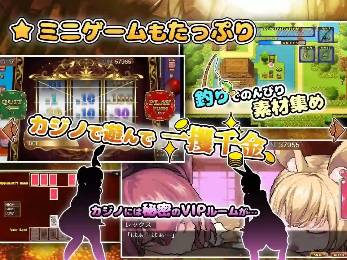 图片[4]-造梦少女游戏异世界魔物娘悦乐记 異世界モン娘悦楽記 PC+安卓官中版-造梦少女游戏造梦少女游戏网