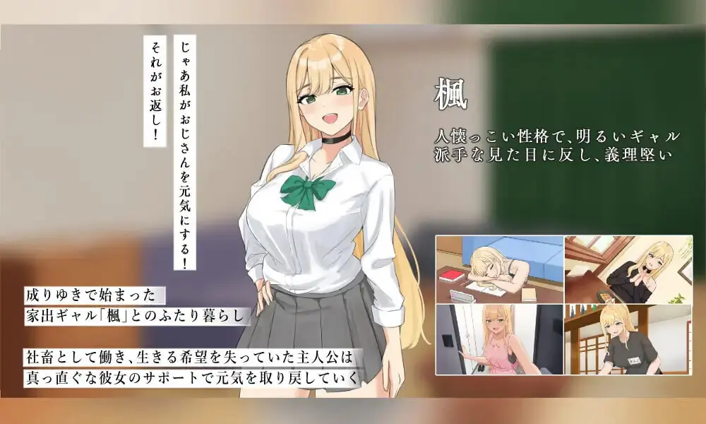 图片[3]-造梦少女游戏[日式SLG/新作] 努力的你与二人的同居生活 PC+安卓AI汉化版-造梦少女游戏造梦少女游戏网