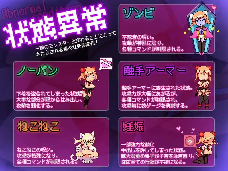 图片[3]-造梦少女游戏卡波普利2 -桃子与污猪与受孕的魔石日文-造梦少女游戏造梦少女游戏网