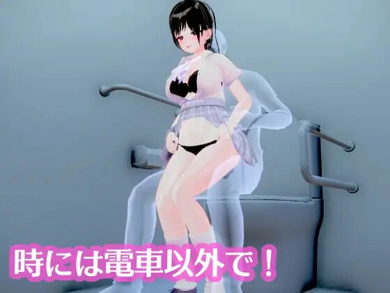 图片[4]-造梦少女游戏单马尾JK无法抗拒 ～在摇晃的车窗 v1.1.0日文PC-造梦少女游戏造梦少女游戏网