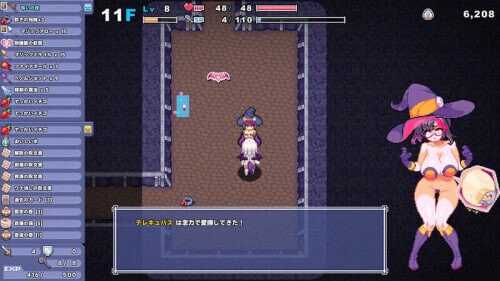 RigRogue 背包与道具界面