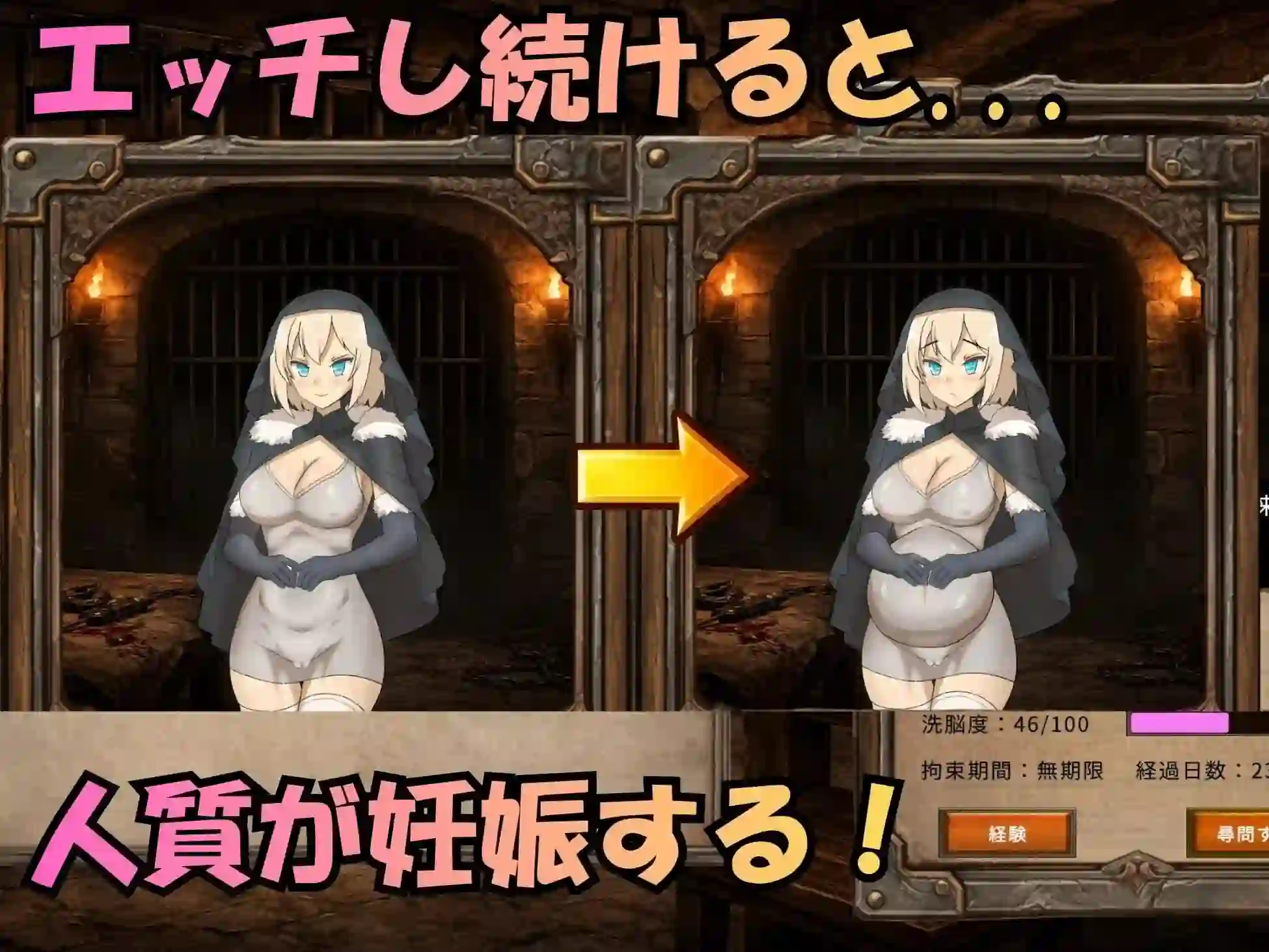 图片[3]-造梦少女游戏阿莱格利亚战记 受孕×窃国SLG v1.0.0生肉-造梦少女游戏造梦少女游戏网