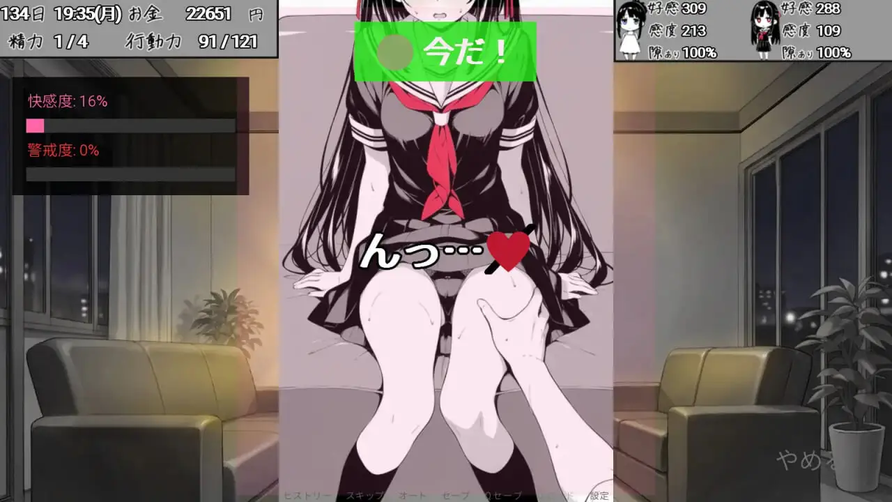 图片[4]-造梦少女游戏漏洞百出！～与姨妈和堂妹的同居生活汉化PC+安卓-造梦少女游戏造梦少女游戏网