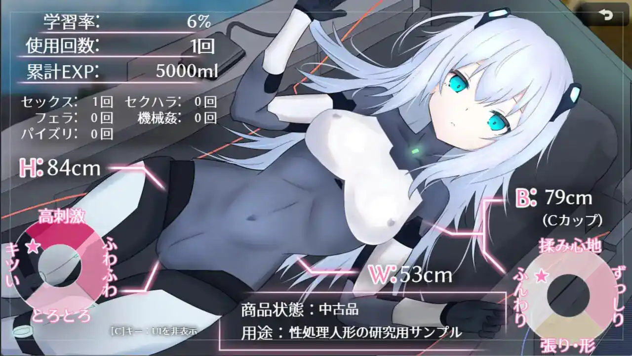 图片[4]-造梦少女游戏[RPG]银骸的机械束缚 淫骸のトランスクラップ v1.014PC+安卓-造梦少女游戏造梦少女游戏网