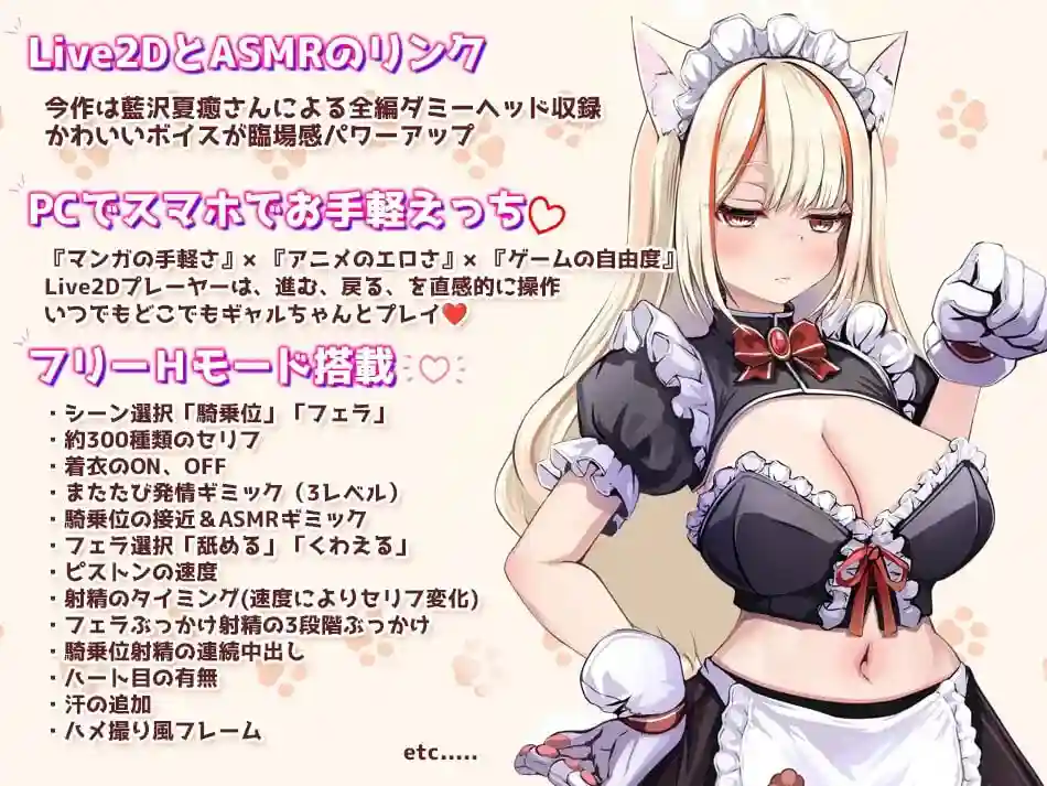 图片[5]-造梦少女游戏发情的小母猫 ～抑郁女仆的无力服侍 v1.1官中PC+安卓-造梦少女游戏造梦少女游戏网