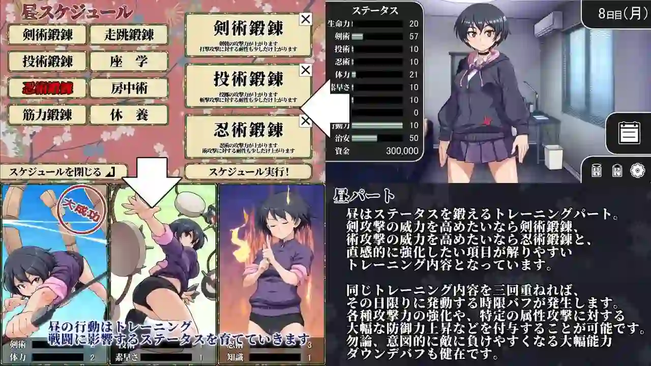 图片[2]-造梦少女游戏[SLG/CV]耀忍咲姬 影华 耀忍咲姫 影華 AI汉化-造梦少女游戏造梦少女游戏网