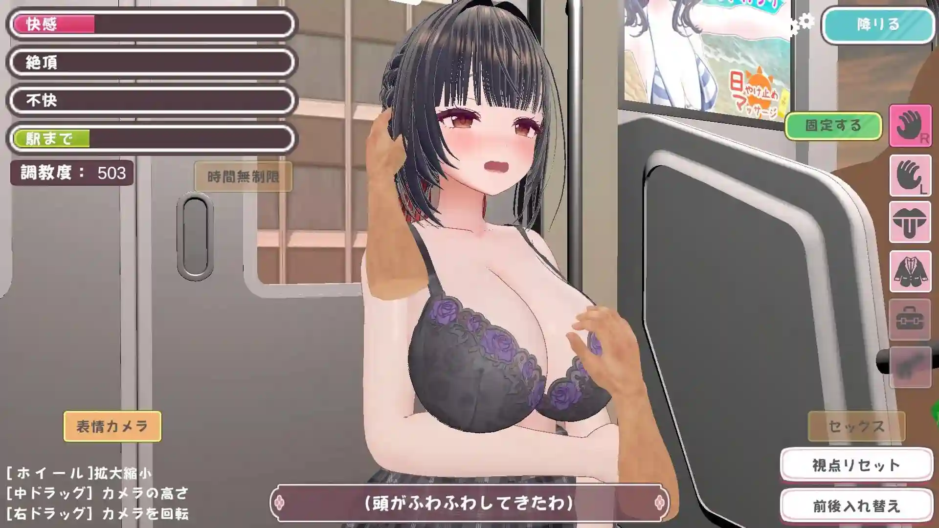 图片[4]-造梦少女游戏高梨同学想被痴汉性骚扰 高梨さんは痴漢されたい！ 官中-造梦少女游戏造梦少女游戏网
