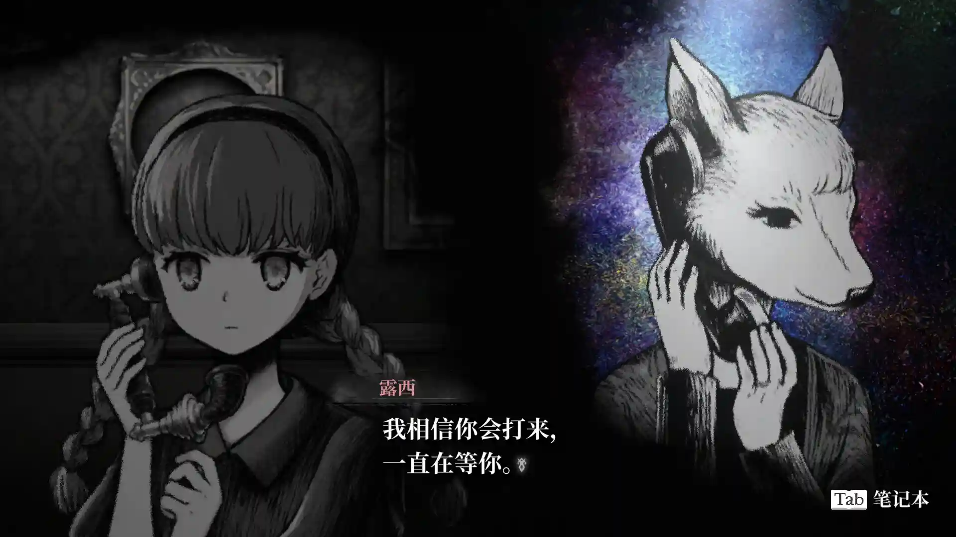 [日式ADV/新作] 薛定谔的电话 Schrödinger’s Call 官中版-造梦少女游戏造梦少女游戏网