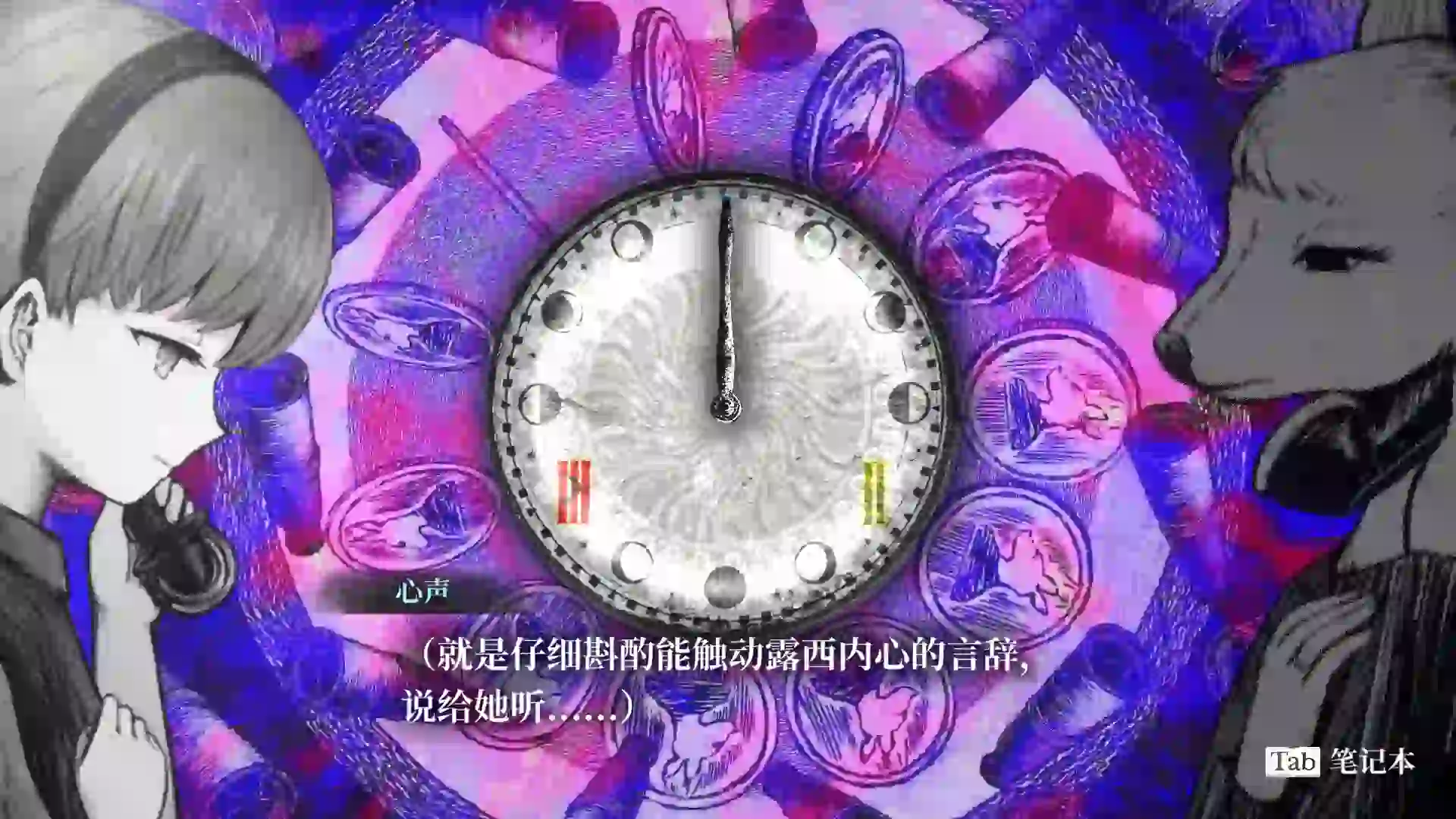 图片[2]-造梦少女游戏[日式ADV/新作] 薛定谔的电话 Schrödinger’s Call 官中版 - 造梦少女游戏网-造梦少女游戏造梦少女游戏网