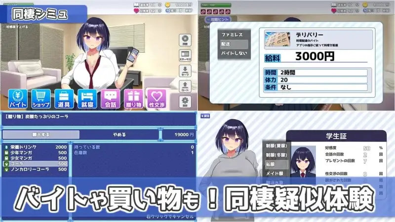 图片[3]-造梦少女游戏今天也住下吧巨乳辣妹的亲密同居PC+安卓汉化-造梦少女游戏造梦少女游戏网