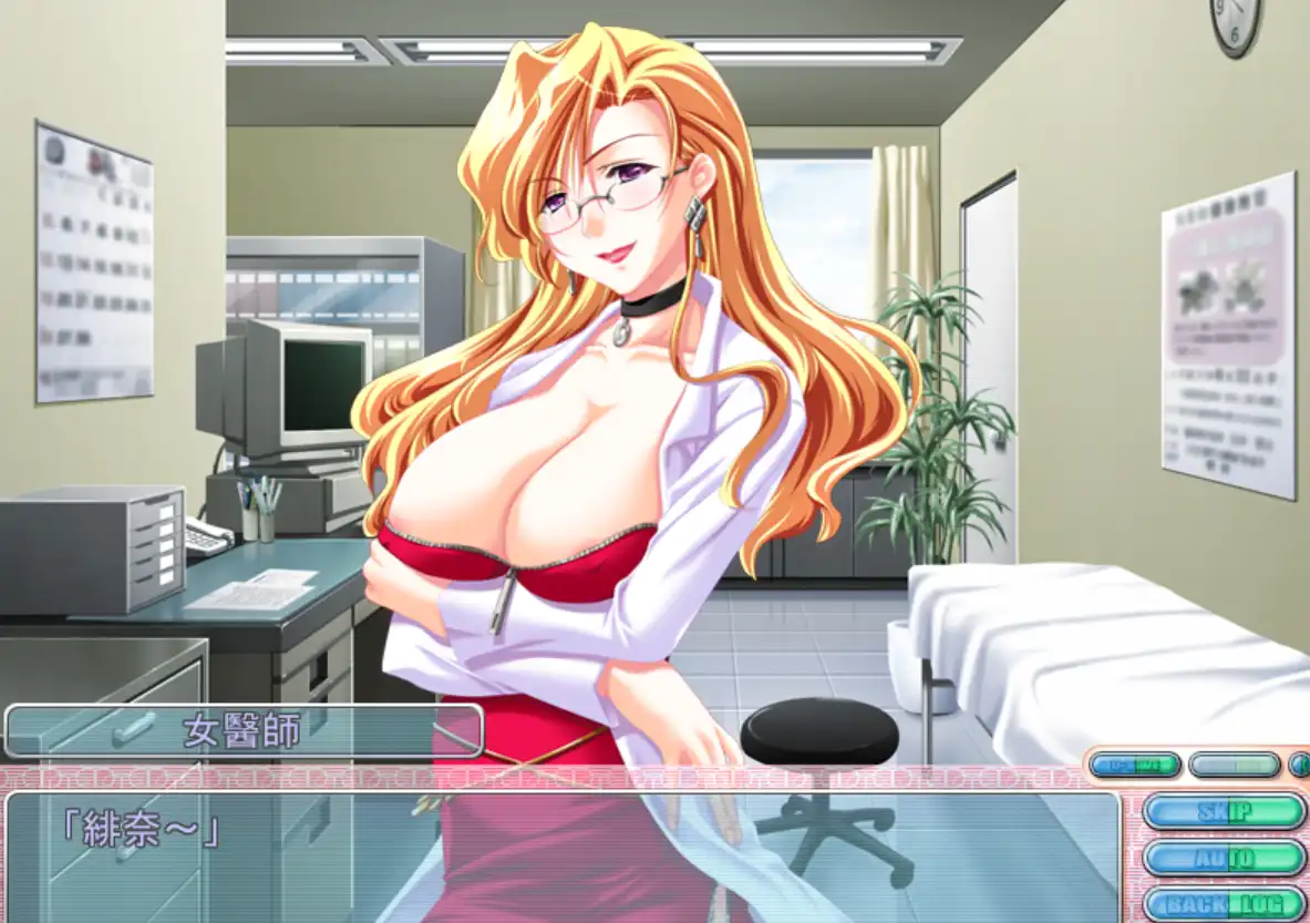 图片[2]-造梦少女游戏[大型ADV/汉化/完整版]CC桃色医院CCホスピタル完整汉化硬盘版 - 造梦少女游戏网-造梦少女游戏造梦少女游戏网