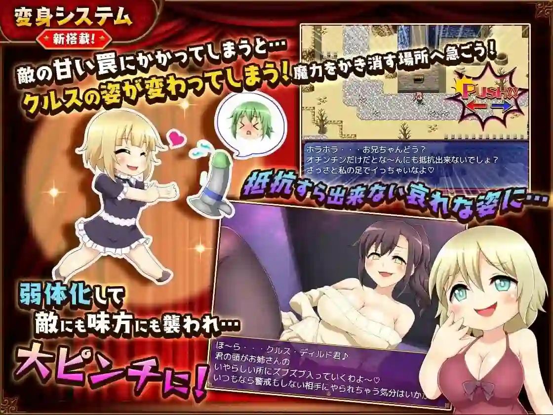 图片[3]-造梦少女游戏坏结局战士バッドエンドバトラ1.0.5汉化PC安卓-造梦少女游戏造梦少女游戏网