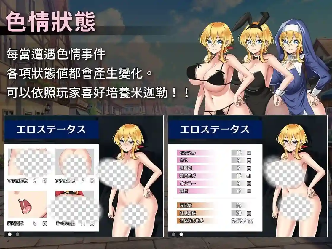 城市商业与人物互动场景画面