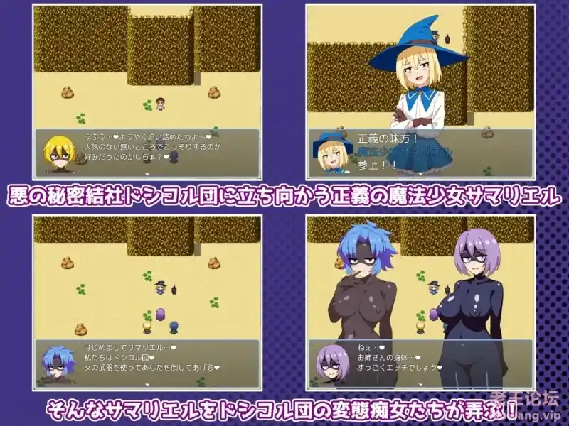 图片[2]-造梦少女游戏魔法少女萨玛莉艾尔魔法少女サマリエル 1.0PC+安卓汉化-造梦少女游戏造梦少女游戏网