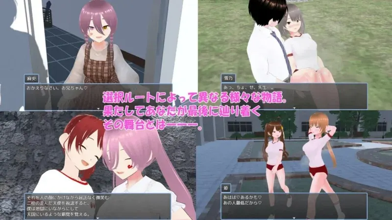 图片[2]-造梦少女游戏老师失格せんせーしっかく！2026.05.09 PC+安卓官方中文版+存档-造梦少女游戏造梦少女游戏网
