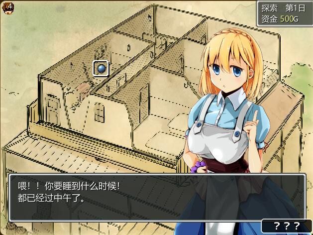 图片[3]-造梦少女游戏妹妹旅行Sister TravelV1.01官中步兵-造梦少女游戏造梦少女游戏网
