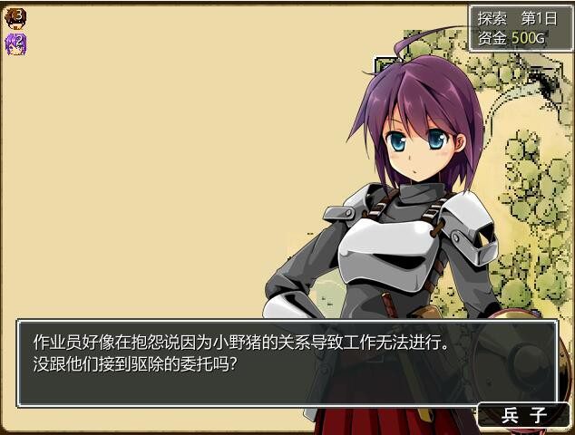 图片[2]-造梦少女游戏妹妹旅行Sister TravelV1.01官中步兵-造梦少女游戏造梦少女游戏网