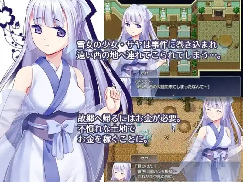 [RPG] 雪色旅途ゆきいろ*くえすと V1.01官中汉化381M-造梦少女游戏造梦少女游戏网