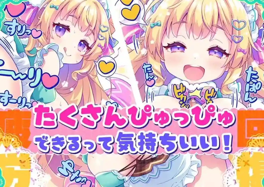 图片[3]-造梦少女游戏自慰辅助梦幻女仆オナサポ♡ドリームメイド1.0.0PC+安卓-造梦少女游戏造梦少女游戏网
