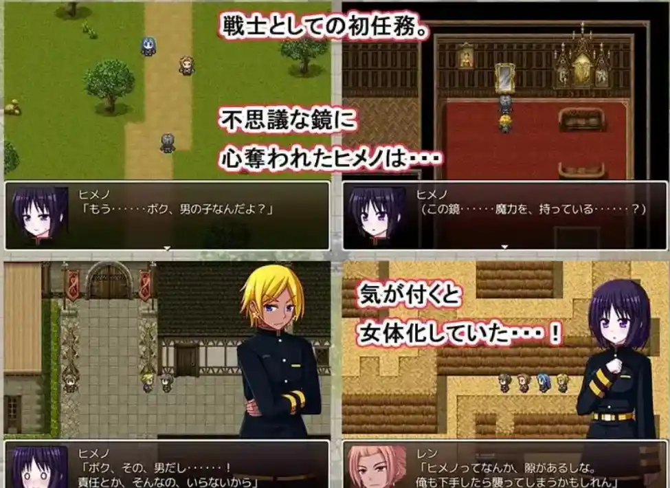 图片[2]-造梦少女游戏【日系RPG/AI汉化】姬色物语师 姫色ストーリーテラー1.0汉化-造梦少女游戏造梦少女游戏网