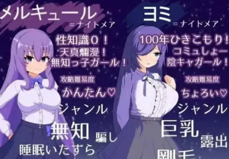 图片[4]-造梦少女游戏【SLG】冥界公主冥界プリンセス1.0.1汉化PC+安卓888M - 造梦少女游戏网-造梦少女游戏造梦少女游戏网