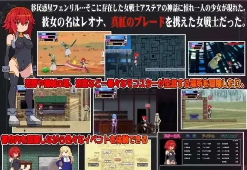 图片[3]-造梦少女游戏【ACT】女王遗产女王的傳承2017.4汉化1.13G - 造梦少女游戏网-造梦少女游戏造梦少女游戏网