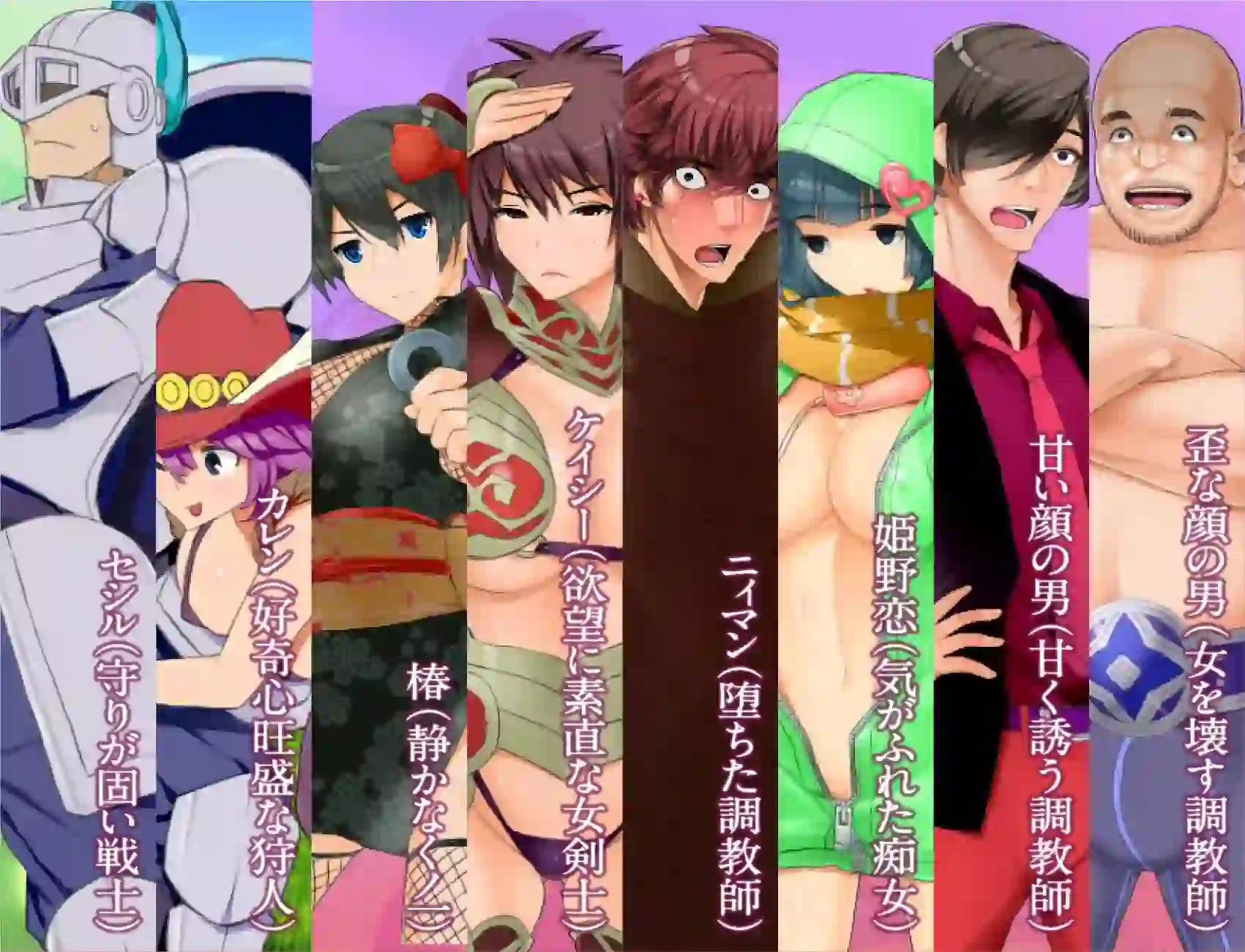 图片[3]-造梦少女游戏NTR乱斗混战.女神的孤岛.调教师的潜伏岛1.0.1汉化PC+安卓-造梦少女游戏造梦少女游戏网