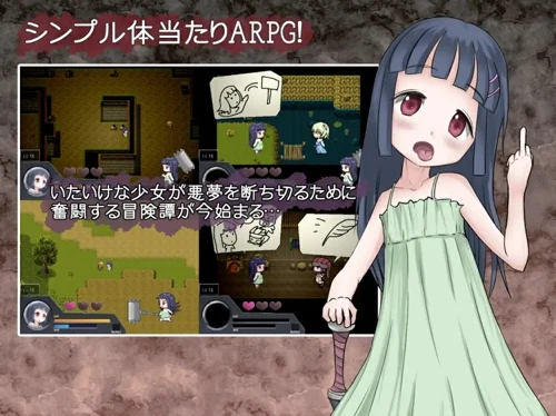 [日式ARPG/汉化] 梦之终结的瓦尔基里 夢の終わりのワルキューレ 精翻汉化版 300M-造梦少女游戏造梦少女游戏网