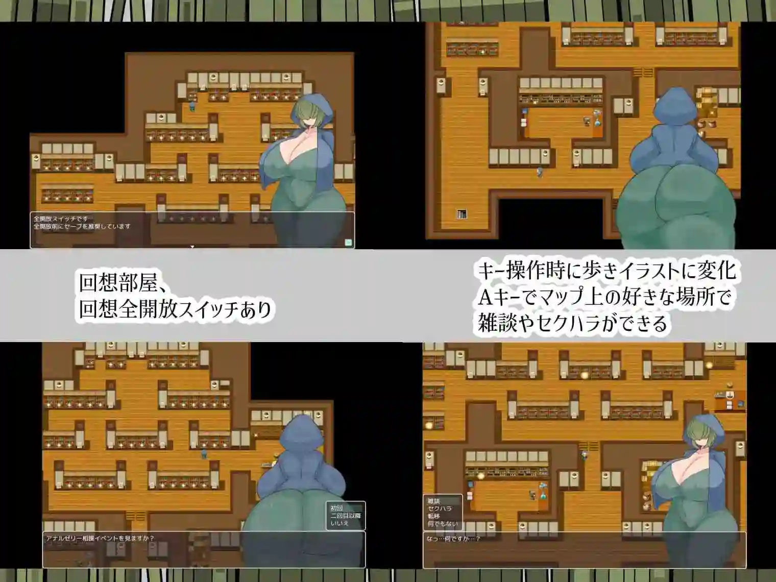 帕蒂娜图书馆 地图探索与游戏场景